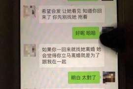 敖汉旗侦探公司我成了别人眼中的大龄剩女